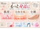 肌イズム つくば店(肌ism)の写真