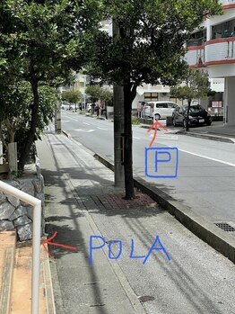 ポーラ 浦添店(POLA)/パイプラインから来たら