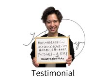 キッキー(Kicky)/◇お客様の声◇