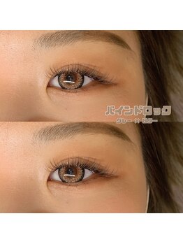 アイラ 甲府昭和店(EYELA)/バインドロック100束＊カラー