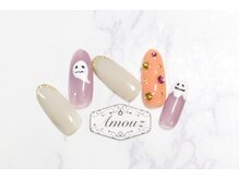 アモウズ(Amouz)/定額【テーマ:ハロウィン】1