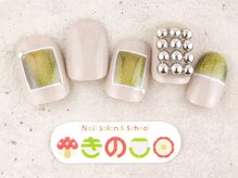 ネイルサロン きのこ/選べるデザインMコース