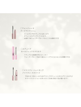 アイプラス 河原町三条(i plus)/cosme