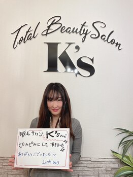 ケイエス(K's)/グラビアアイドル 山内 ゆり様