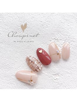 シュピネ バイ アルブル エト シミー(Choupinet by Arbre et chimie)/定額ゴージャス¥8800