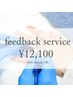 Special Coupon for Posting a Review Electrolysis Hair Removal35Min¥12100