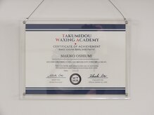 サロンエム 西荻窪(salon M)/匠道ワックス認定サロン