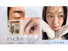 リッシュ(riche)