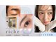 リッシュ(riche)の写真