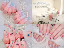 アルスネイル(Ars nail)