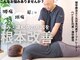 シーズルーム(C's room)の写真