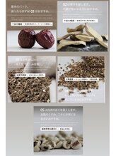 アイシェリー(eyecherie)/よもぎ蒸し