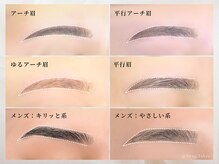 スワッグ トウキョウ(Swag Tokyo)/眉デザイン
