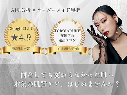 ヴェリス 新宿店(Velisse)の写真