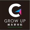 グロウアップ鍼灸整骨院 ラスパ西大和(GROW UP鍼灸整骨院)のお店ロゴ