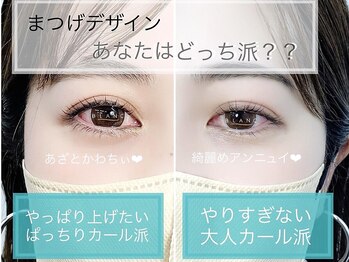 ブラン 松本店(Blanc)/ まつげパーマ/パリジェンヌ