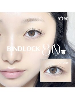コマツアイラッシュ(komatsu eyelash)の写真/ナチュラルなデザインから華やかなデザインまで幅広く対応可能です。担当スタッフにご相談ください。^ ^