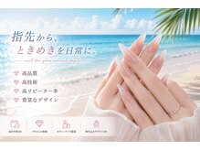 スペードキューネイル 新宿店(Spade Q Nail)