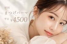 ミル ハウス(miru house)