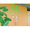 そのだボディケアサロンのお店ロゴ