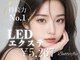 バタフライ 平塚店(Butterfly)の写真