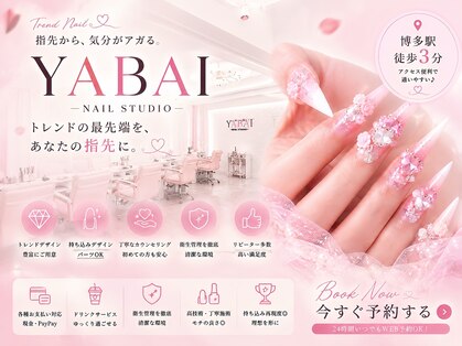 YABAI Nail【ワンカラー/マグネット/ミラー/長さ出し/パラジェル/持ち込み/スカルプ】の写真