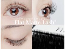 シシュ アイラッシュ 梅田店(SyiSyu eyelash)の雰囲気（フラットマットラッシュ、アップワードラッシュございます！）