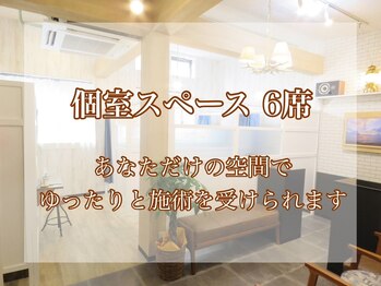 クピド アイラッシュ デザイン(CUPIDO Eyelash Design)/個室スペース完備