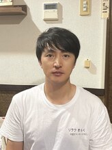 リラク きらく&nbsp;リー 春