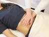 【疲労解消！全身スッキリ☆贅沢フルコース】ヘッド＋腸もみ＋整体120分