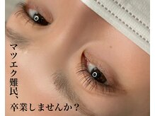 クラウドナイン(Cloud9)
