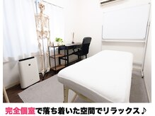 整体院 優(YU)の雰囲気（白を基調とした清潔感のある空間♪丁寧な対応に定評あり◎）