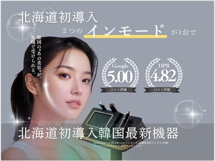 フォルディオ(FORDIO)の写真