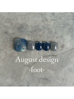 25年8月フット定額