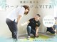 ヴィータ(VITA)の写真