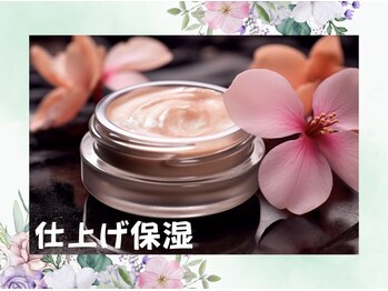 プルート(Pluto)/施術後はしっかり保湿仕上げ