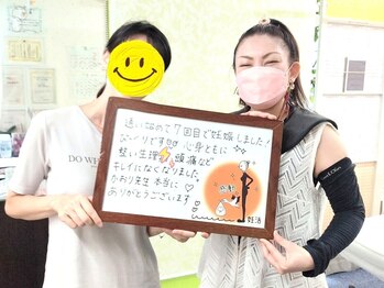 かおりビューティサロン/2ヶ月で妊娠