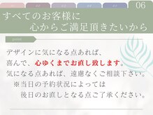 ヴィヴィエル 京橋店(viviell)/心からご満足頂きたいから