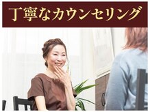 カトレア 下関店(KATOREA)/KATOREA 下関店のご紹介