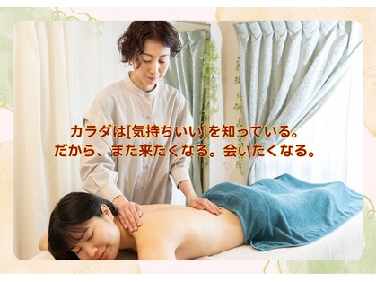 マナイ(a mana井)の写真