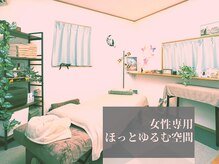 ねこちぐら