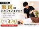 セイコツラボ(SEIKOTSU LABO.)の写真