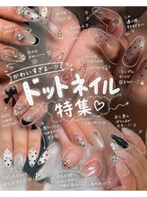 アジュールネイル 京王代田橋店(AzurNail)/