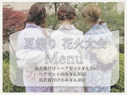 トータルサロン ファイブ(five)の写真