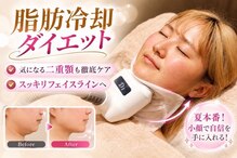 アイスタイル(i-style)