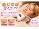 アイスタイル(i-style)の写真