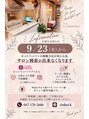 ティンカーベル(Tinkeer bell)/Tinkeer bell 