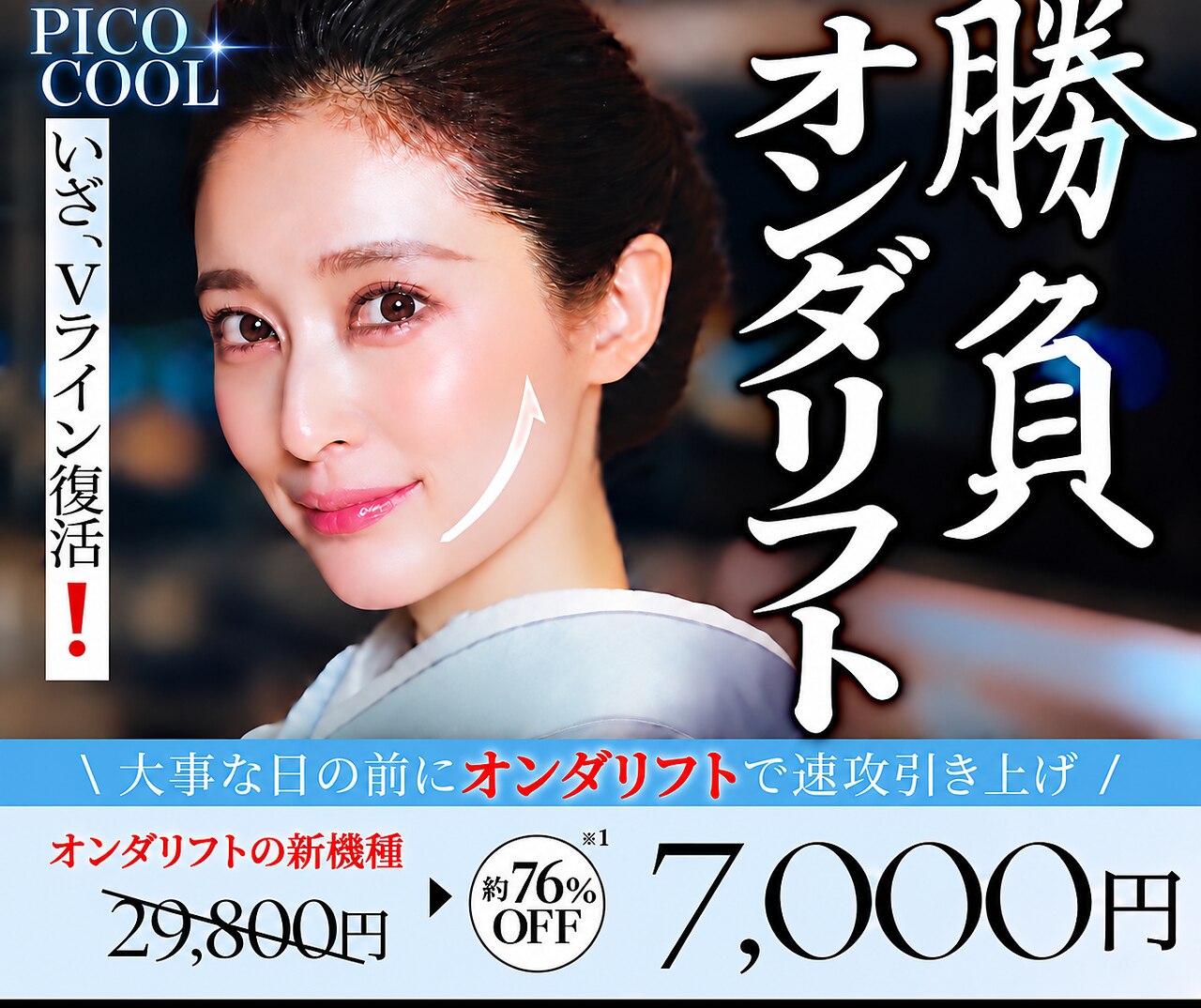 美宝 元町｜ホットペッパービューティー
