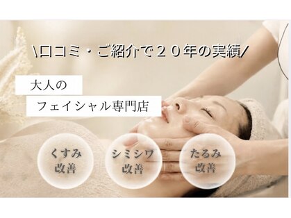 シベール(Si belle)の写真