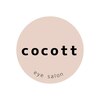 ココット(cocott)ロゴ